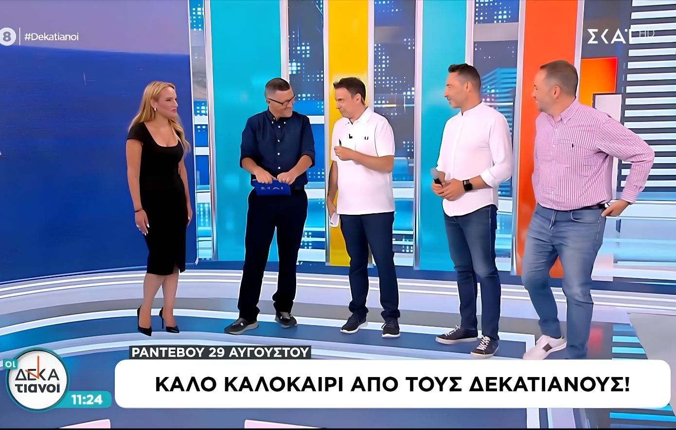Δεκατιανοί &#8211; ΣΚΑΪ: Αποχώρησε ο Γιάννης Πιτταράς στο φινάλε της σεζόν: «Δεν κουνάω μαντήλι»