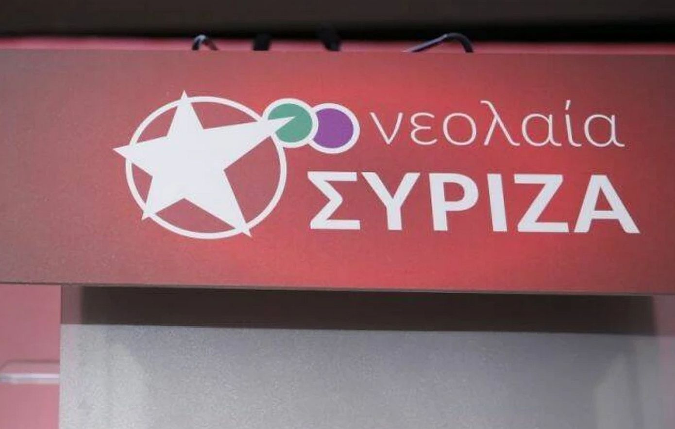 Η Νεολαία ΣΥΡΙΖΑ ζητά να μην κατέβει το κόμμα στις εκλογές και να στηρίξει ψηφοδέλτιο με επικεφαλής τον Αλέξη Τσίπρα