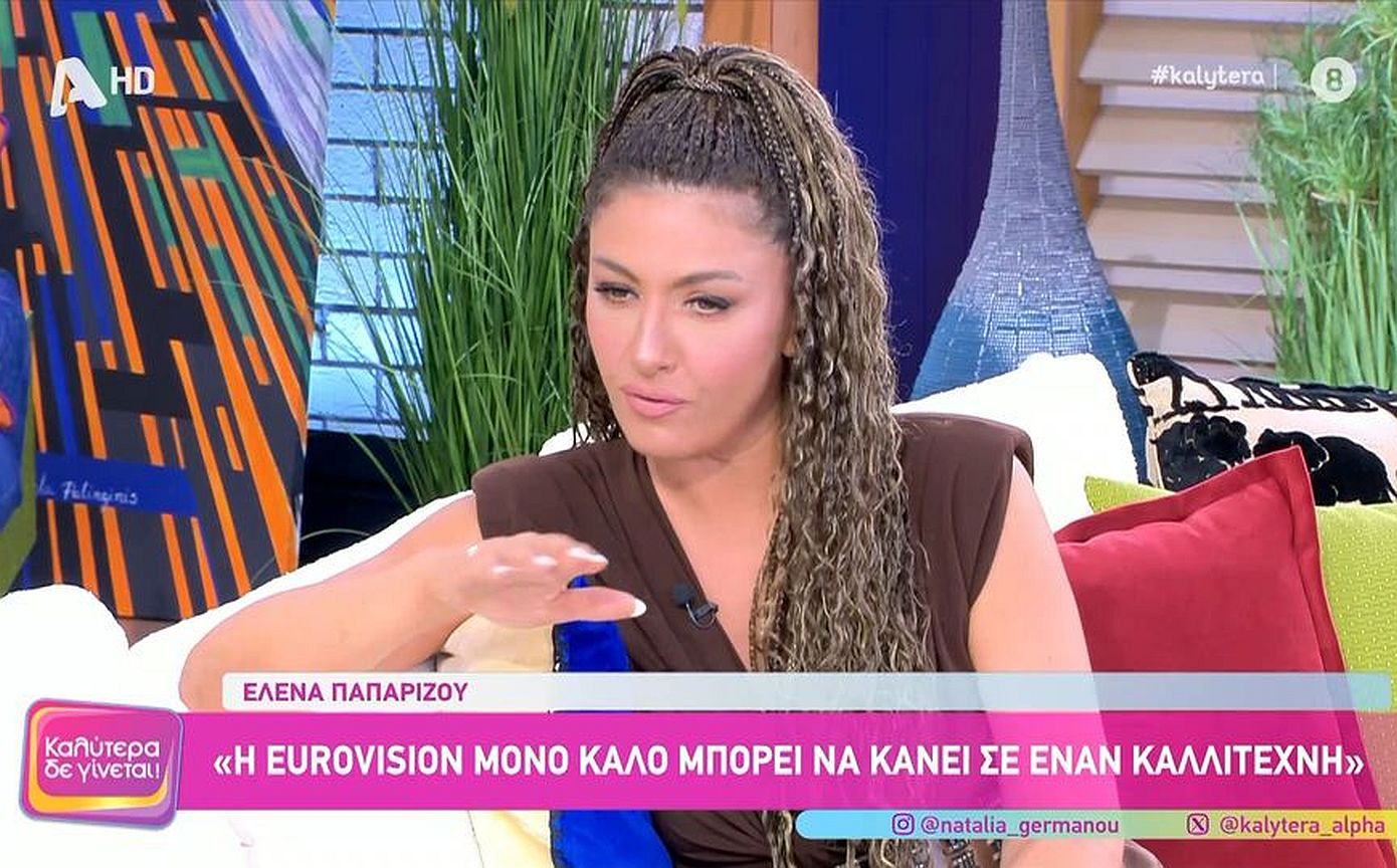 Έλενα Παπαρίζου για Δανίκα: «Θα είχε φάει πάρα πολύ ξύλο από τον πατέρα μου» &#8211; Η φράση που τους εξόργισε στη Eurovision