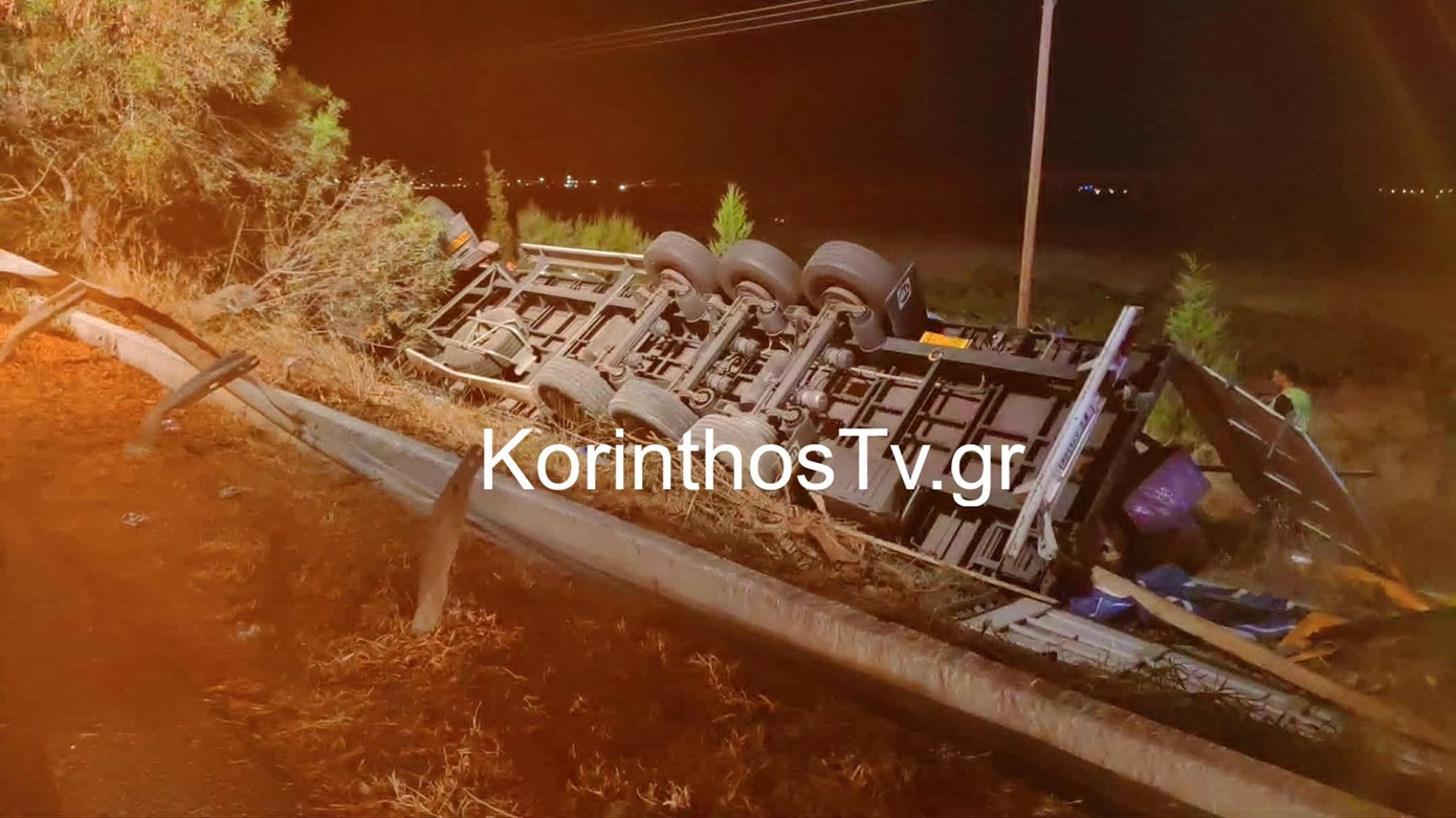 Νεκρός οδηγός νταλίκας μετά από ανατροπή στην ΕΟ Κορίνθου–Πατρών