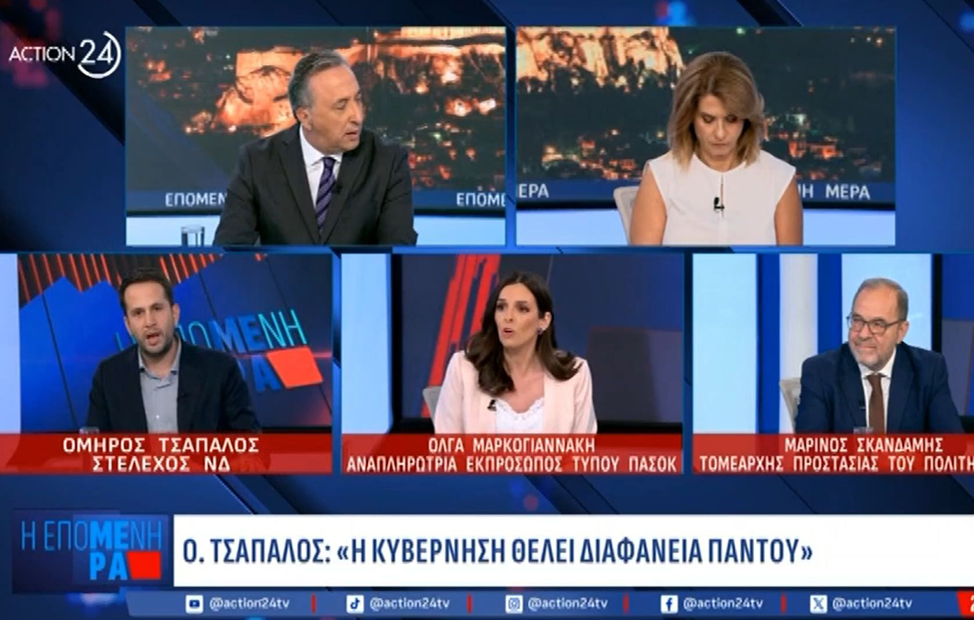 Χαμός στον τηλεοπτικό αέρα του Action24 ανάμεσα σε Τσάπαλο και Μαρκογιαννάκη: Με ακούτε; Πάμε σε ένα break, εάν είναι εύκολο