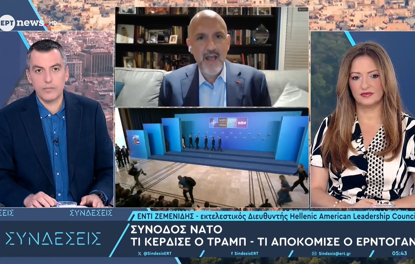 «Δεν είναι εύκολο για τον Τραμπ να δώσει τα F-35 στην Τουρκία – Υπάρχουν ακόμη σοβαρά εμπόδια»
