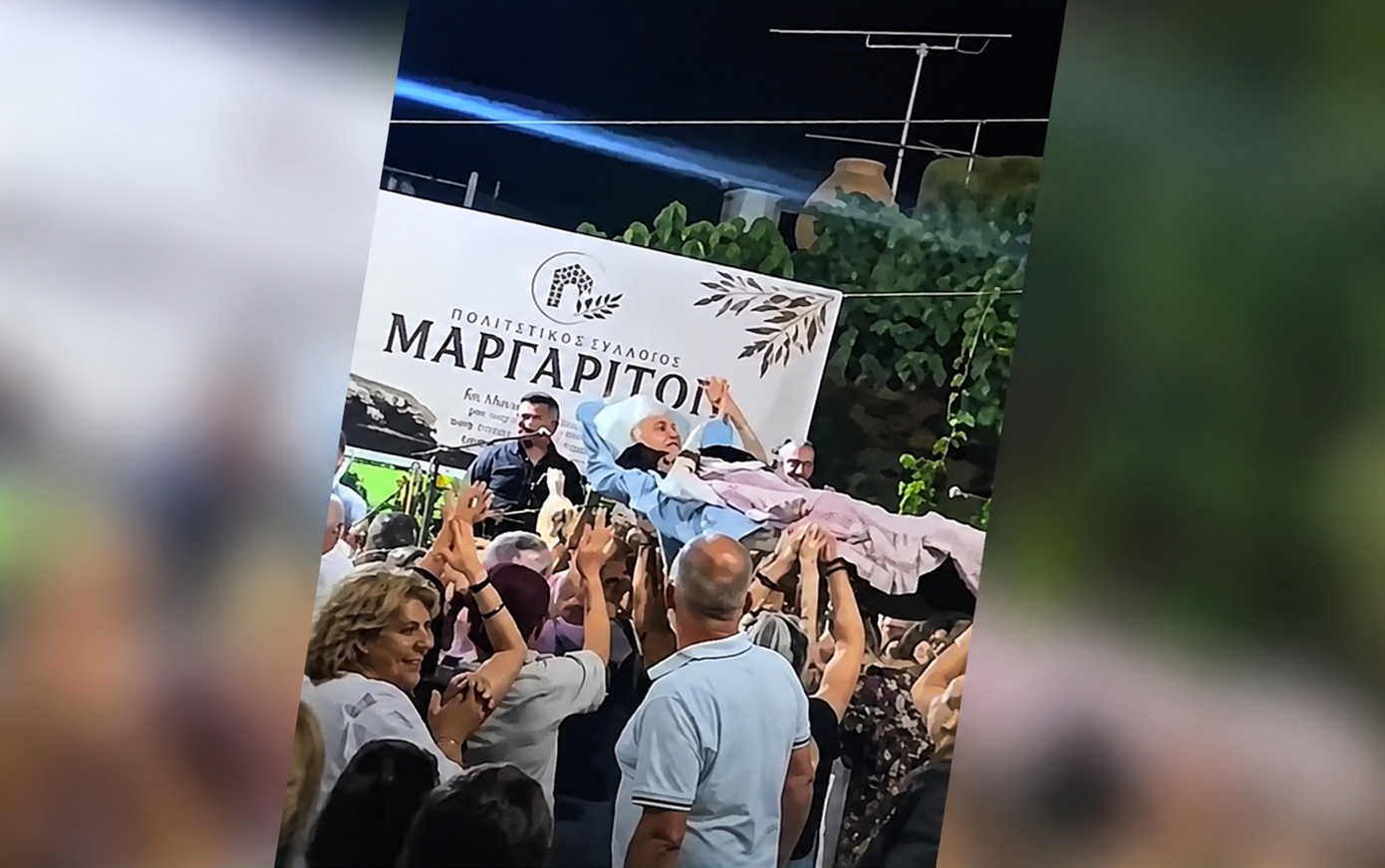 Δεν ξέχασαν τη γιαγιά στο σπίτι: Μετέφεραν σε ξαπλώστρα κατάκοιτη ηλικιωμένη για να μη χάσει το πανηγύρι και εκείνη το καταχάρηκε