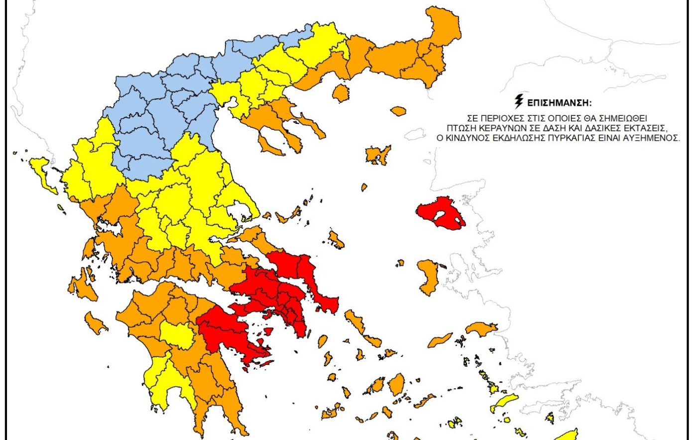 Σε συναγερμό η χώρα για τις φωτιές αύριο: Οι έξι περιφέρειες που είναι στο «κόκκινο»