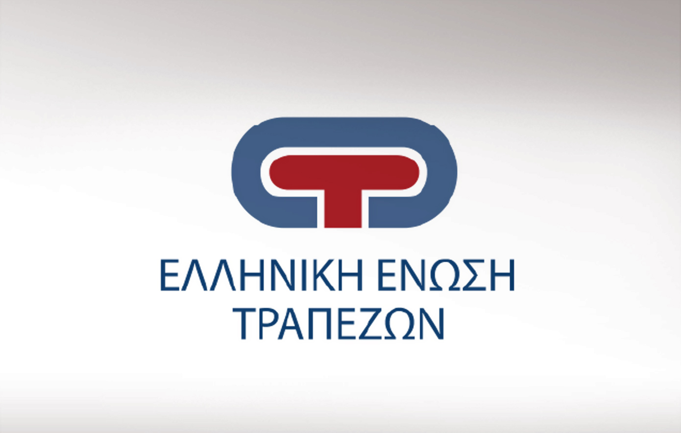 Ελληνική Ένωση Τραπεζών: Πακέτο μέτρων στήριξης για τους πυρόπληκτους και τις οικογένειες των θυμάτων