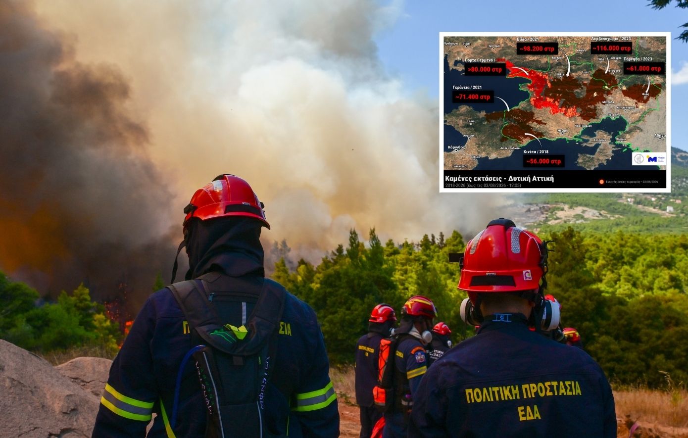 Παρανάλωμα η Δυτική Αττική: Πάνω από 480.000 στρέμματα καμένα από φωτιές την τελευταία εννιαετία