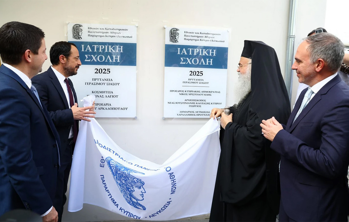 Ακαδημαϊκή «μάχη» εκατοντάδων υποψηφίων στο ΕΚΠΑ Κύπρου: Ποιες σχολές καταγράφουν ρεκόρ ζήτησης