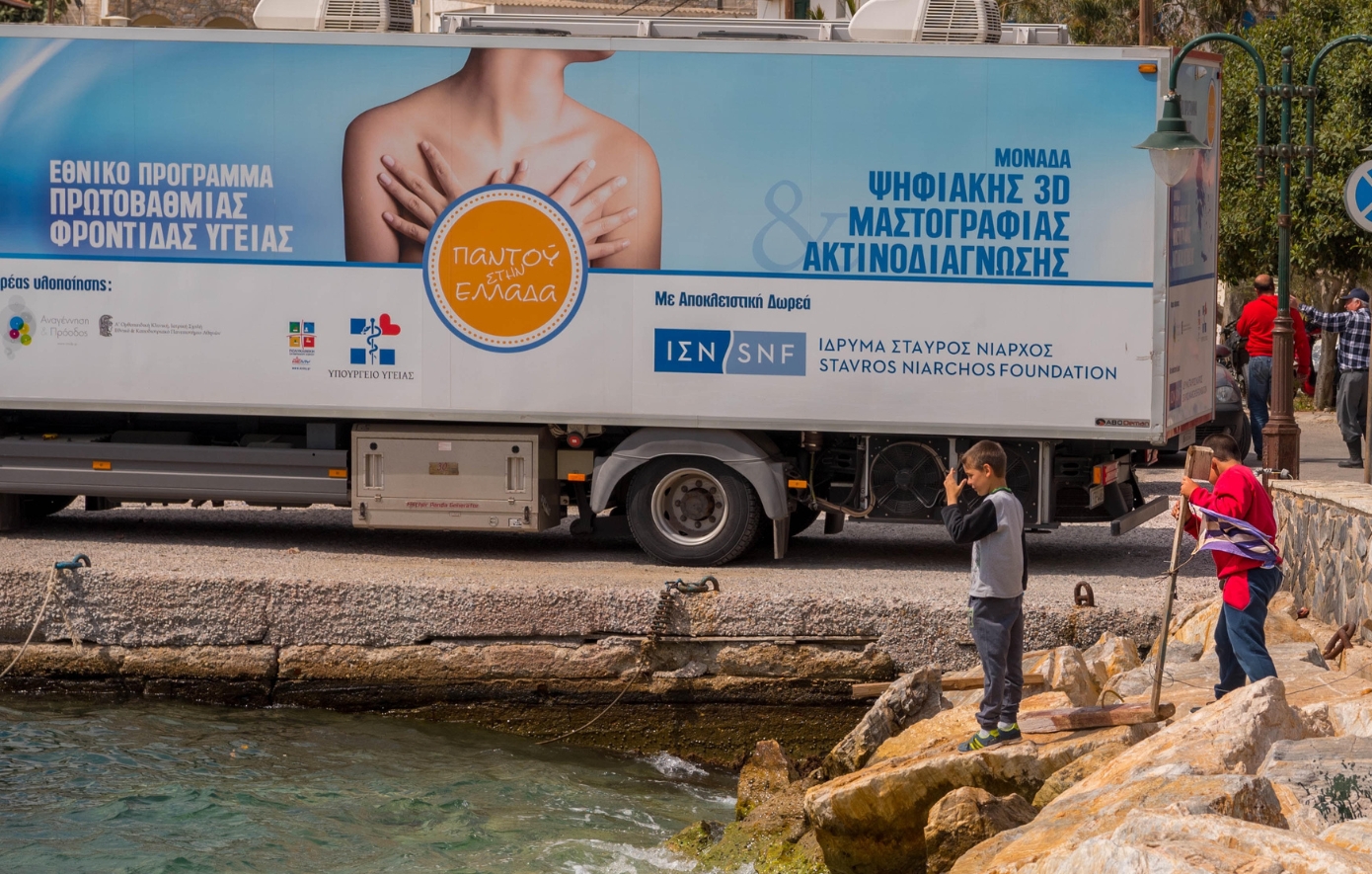 Φούρνοι: Ένα «κινητό νοσοκομείο» φτάνει στο ακριτικό νησί με δωρεάν εξετάσεις και προληπτικούς ελέγχους