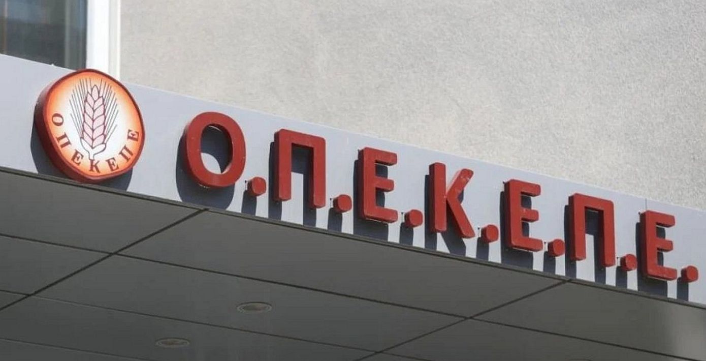 Νέος ΟΠΕΚΕΠΕ: Η Κομισιόν επαναφέρει τη διαπίστευση του ελληνικού Οργανισμού Πληρωμών