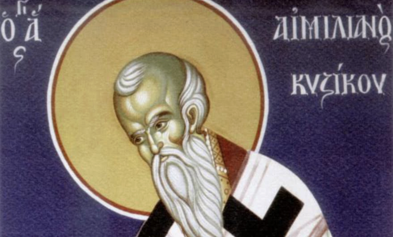 Εορτολόγιο: Ποιος γιορτάζει σήμερα 8 Αυγούστου