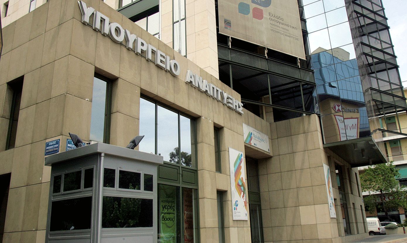 Κύκλοι Υπουργείου Ανάπτυξης: «Αποδίδει» η συμφωνία για το πάγωμα τιμών – Αρνητικός πληθωρισμός στα σούπερ μάρκετ