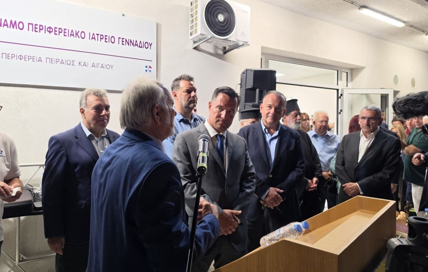 Ρόδος: Εγκαινιάστηκε το νέο Πολυδύναμο Ιατρείο Γενναδίου – Γίνεται Κέντρο Υγείας 24ωρης λειτουργίας