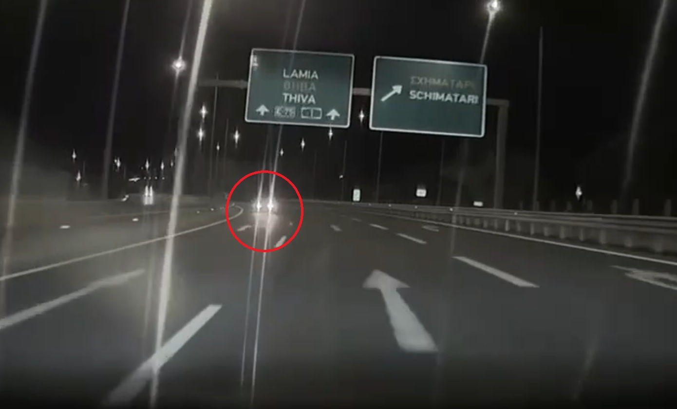 Αυτοκίνητο κινείται ανάποδα στην Εθνική Οδό στο ύψος του Σχημαρίου &#8211; Δείτε βίντεο