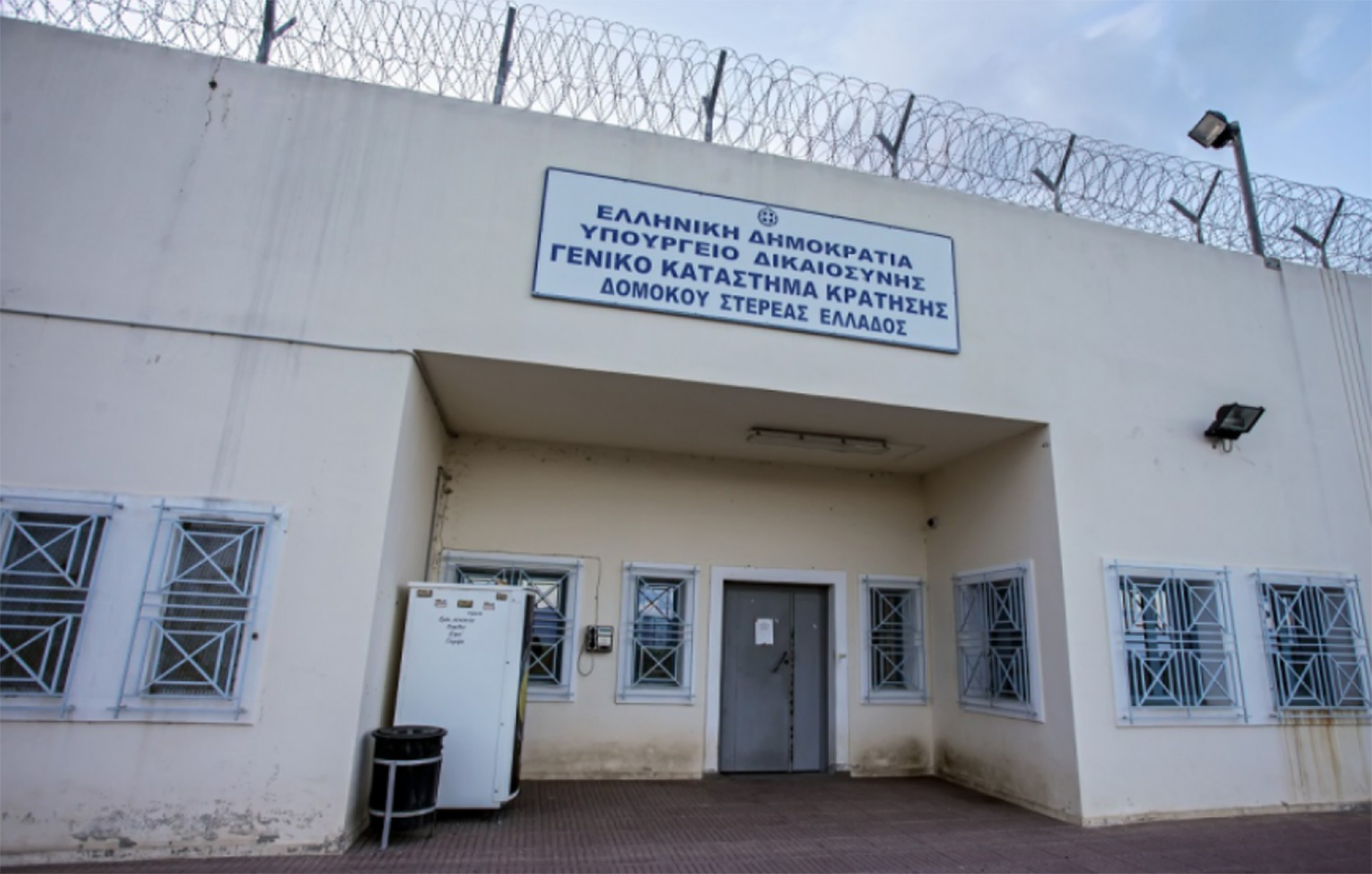 Αναστάτωση στις φυλακές Δομοκού: Σοβαρό επεισόδιο με μαχαίρια ανάμεσα κρατούμενους από Ιράν και Αλγερία