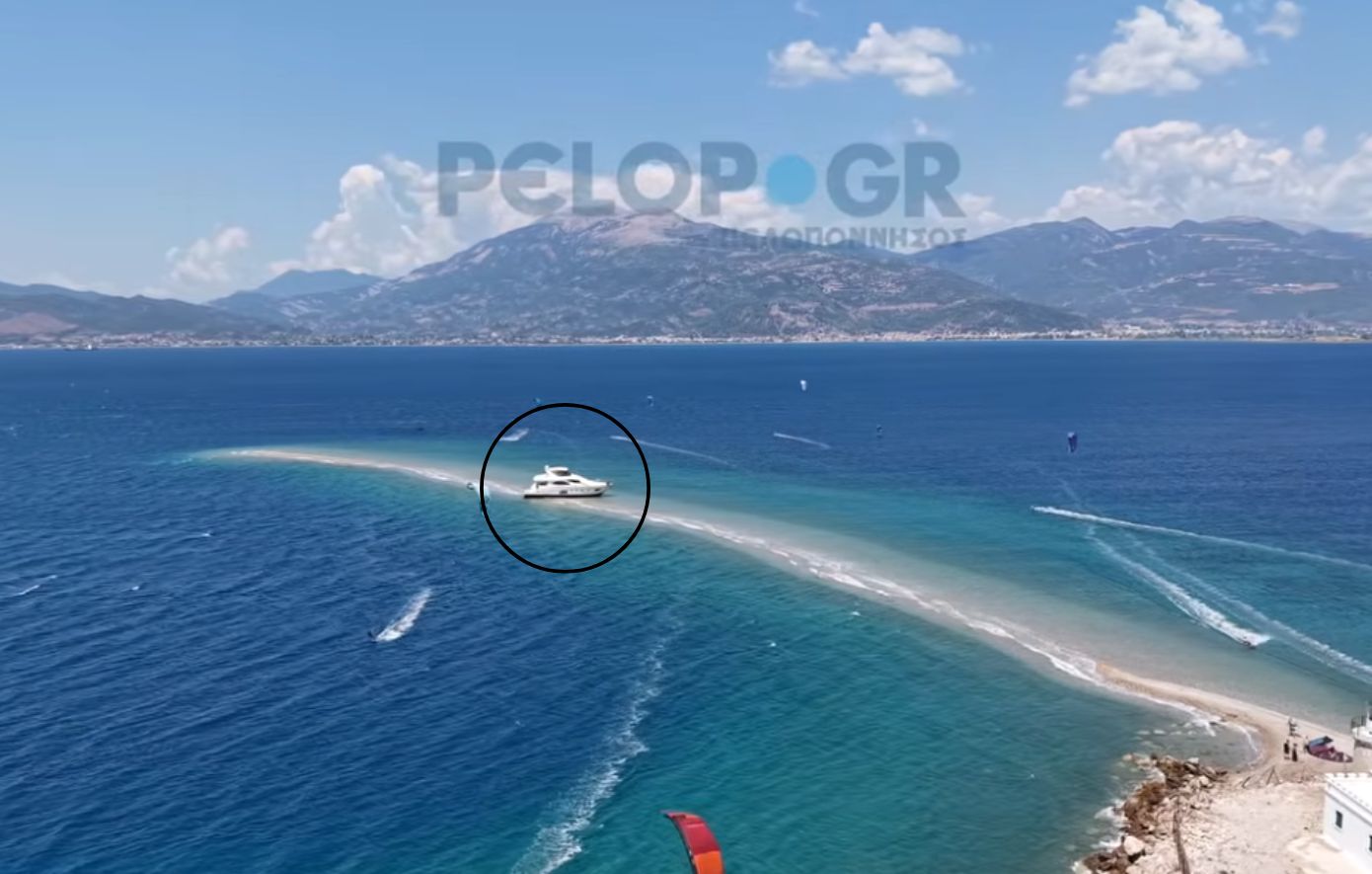Πολυτελές γιοτ κόλλησε στα αβαθή του Δρεπάνου &#8211; Δείτε βίντεο