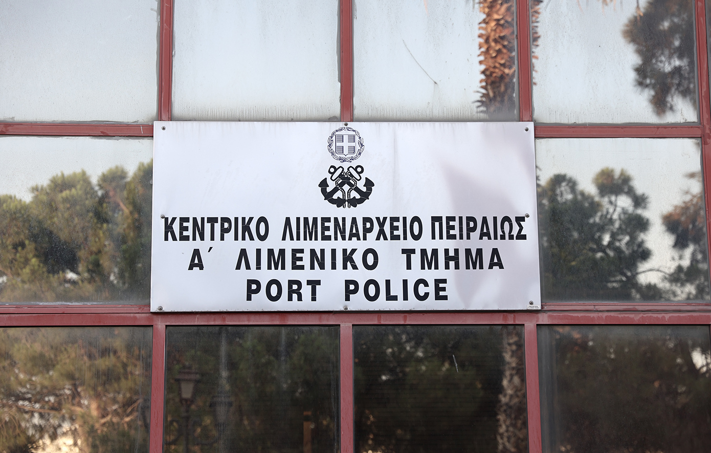 Σύλληψη 19χρονου μέσα σε πλοίο στο λιμάνι του Πειραιά: Κουβαλούσε πάνω από 100 γραμμάρια κοκαΐνης
