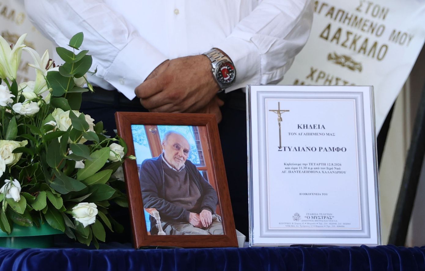 Συγκίνηση στην κηδεία του Στέλιου Ράμφου &#8211; Το τελευταίο «αντίο» λένε συγγενείς και φίλοι στον σπουδαίο διανοητή