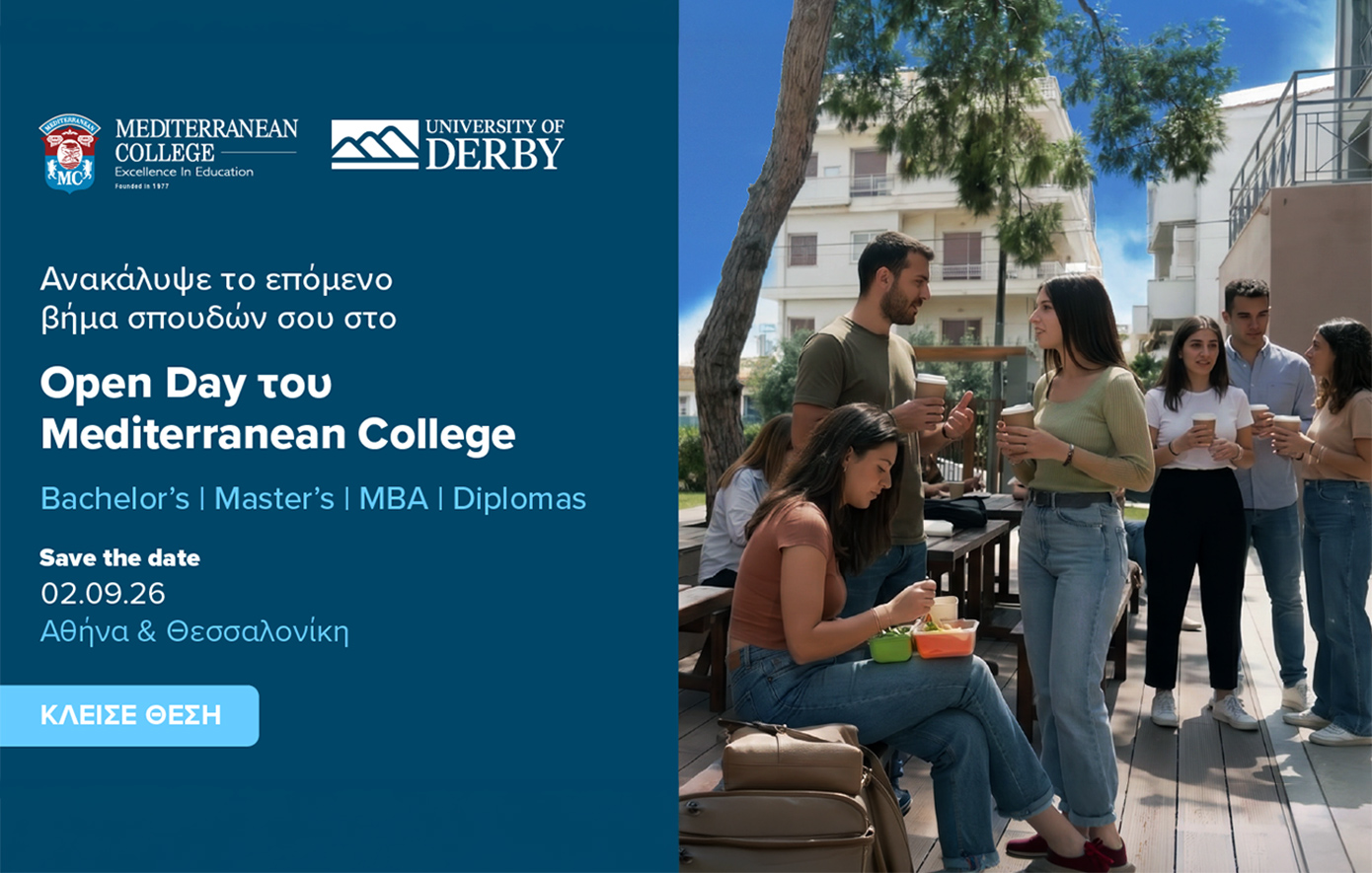 Η επόμενη μεγάλη σου επιλογή ξεκινά εδώ &#8211; Mediterranean College Open Day 2026