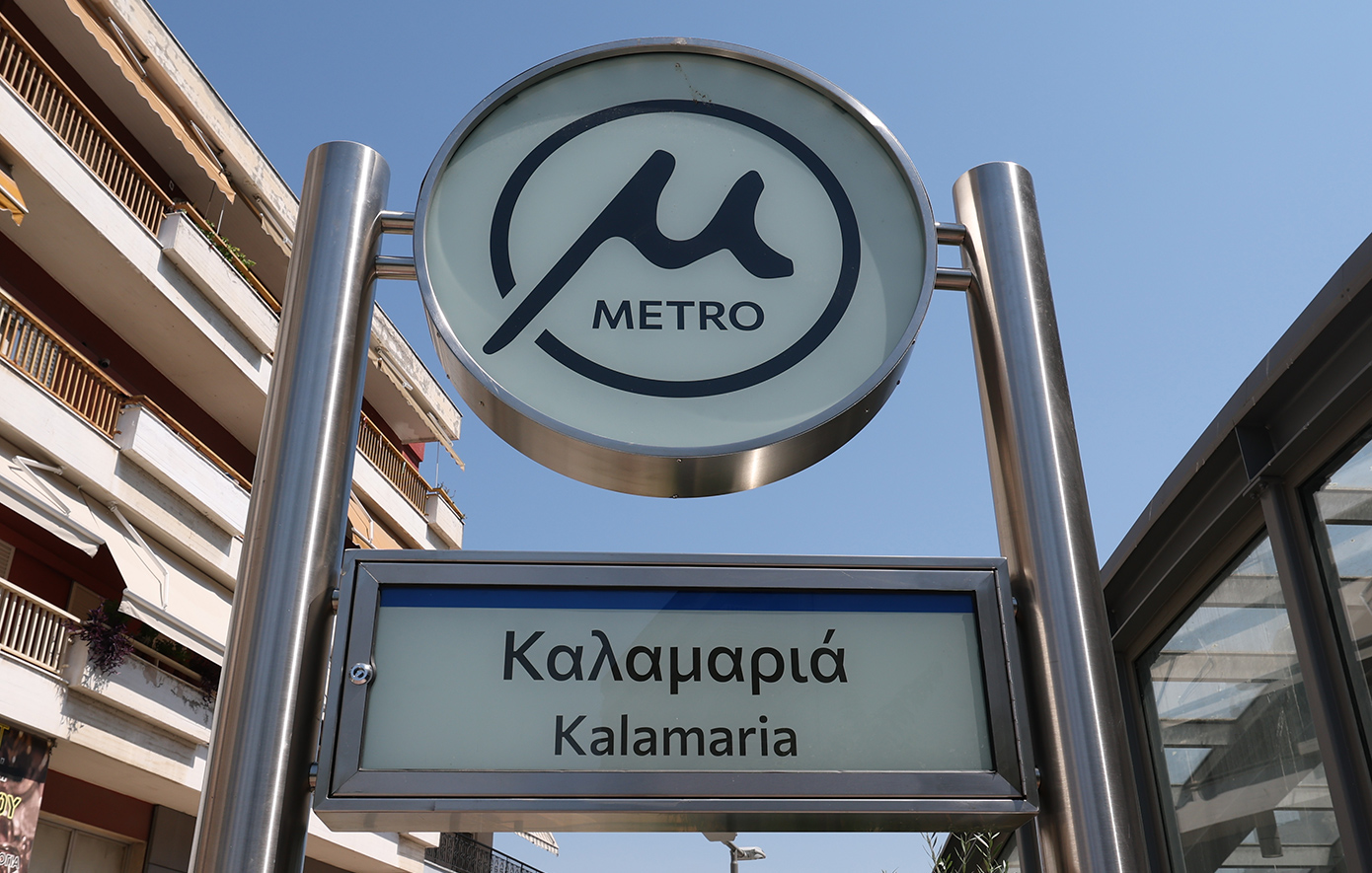 Αντίστροφη μέτρηση για το μετρό στη Θεσσαλονίκη &#8211; Πότε ανοίγουν οι νέοι 5 σταθμοί μέχρι την Καλαμαριά
