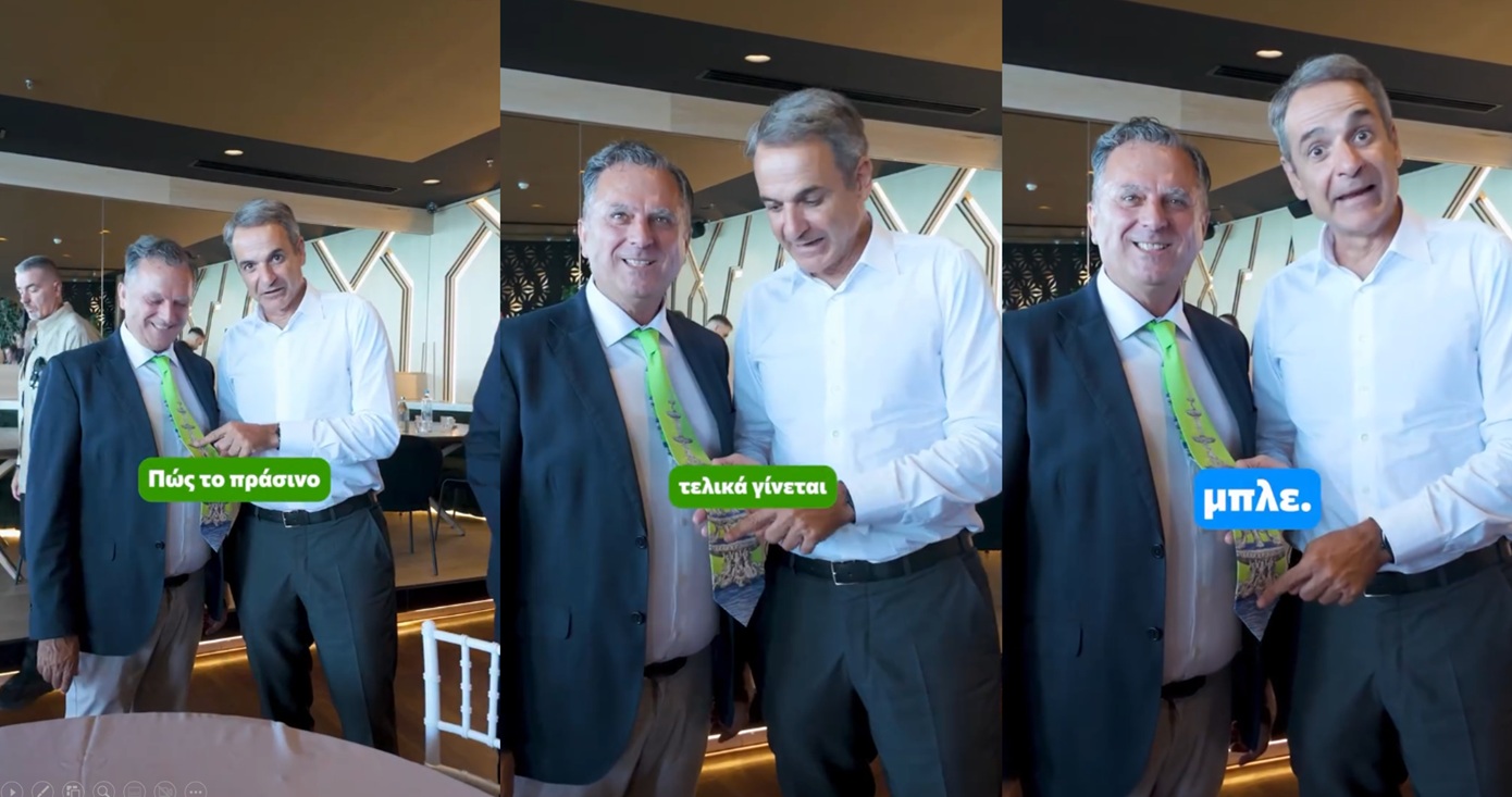 Κυριάκος Μητσοτάκης: «Πώς το πράσινο γίνεται μπλε» &#8211; Το βίντεο της περιοδείας και η ατάκα για τη γραβάτα
