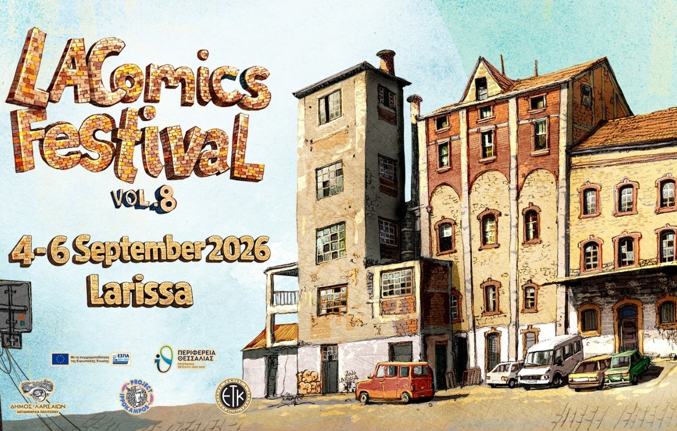 LAComicsFestival Vol.8: Comics, street art και περισσότεροι από 140 καλλιτέχνες στη Λάρισα