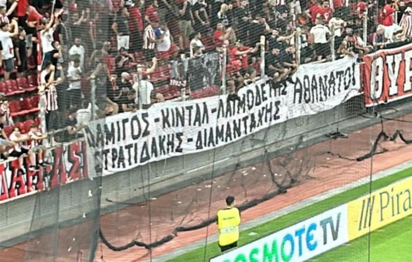 Ολυμπιακός &#8211; Ναϊμέγκεν: Πανό στη μνήμη των πέντε αδικοχαμένων πυροσβεστών