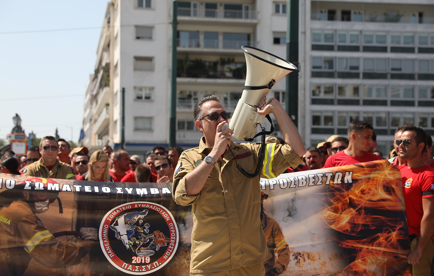 Στους δρόμους οι εποχικοί πυροσβέστες &#8211; «Ήρθε η ώρα να βγάλουμε τα μπεζ, οι καταστροφές δεν είναι εποχικές»