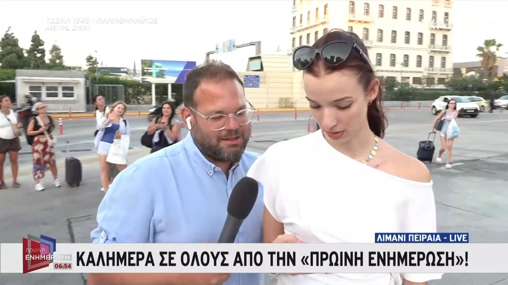 «Μισό λεπτάκι να κάνουμε τη δουλίτσα μας»: Δημοσιογράφος αντάλλαξε social media με κοπέλα από το λιμάνι του Πειραιά