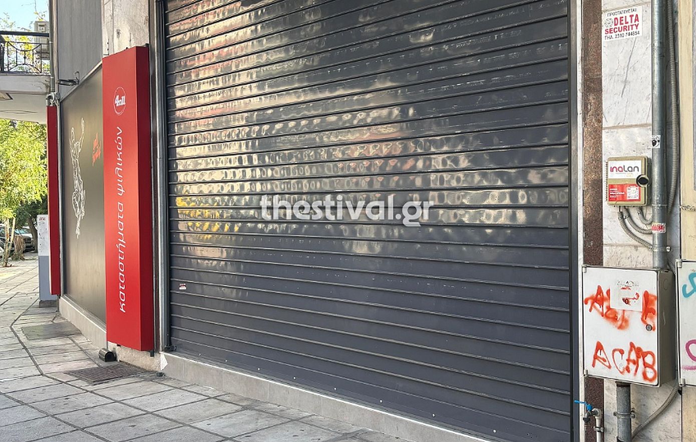 Πυροβολισμοί στο κέντρο της Θεσσαλονίκης &#8211;  Ένας άνδρας πυροβόλησε 4 φορές μετά από καβγά και συνελήφθη