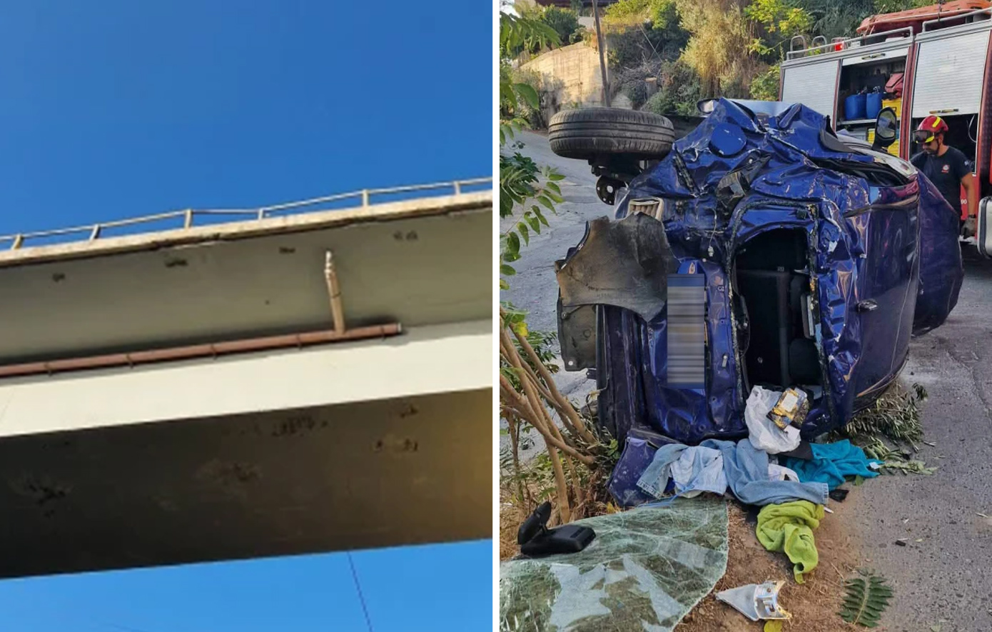 Αυτοκίνητο έπεσε από γέφυρα στην Κρήτη &#8211; Τραυματίστηκαν δύο τουρίστες