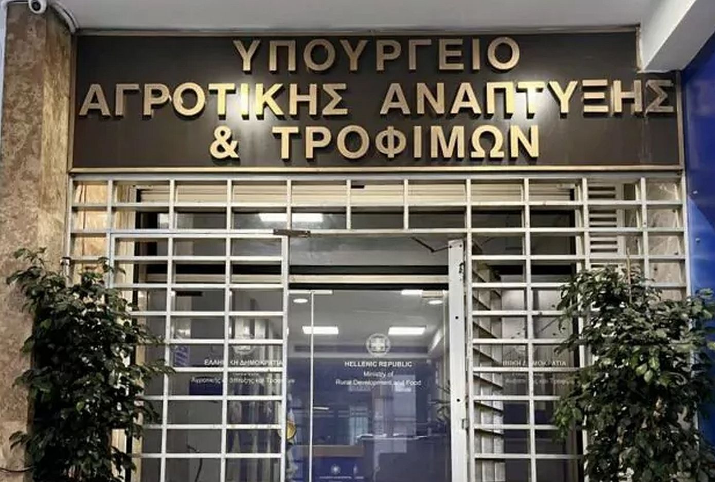 Αποζημιώσεις 4,2 εκατ. ευρώ σε 176 κτηνοτροφικές εκμεταλλεύσεις για ευλογιά αιγοπροβάτων και αφθώδη πυρετό