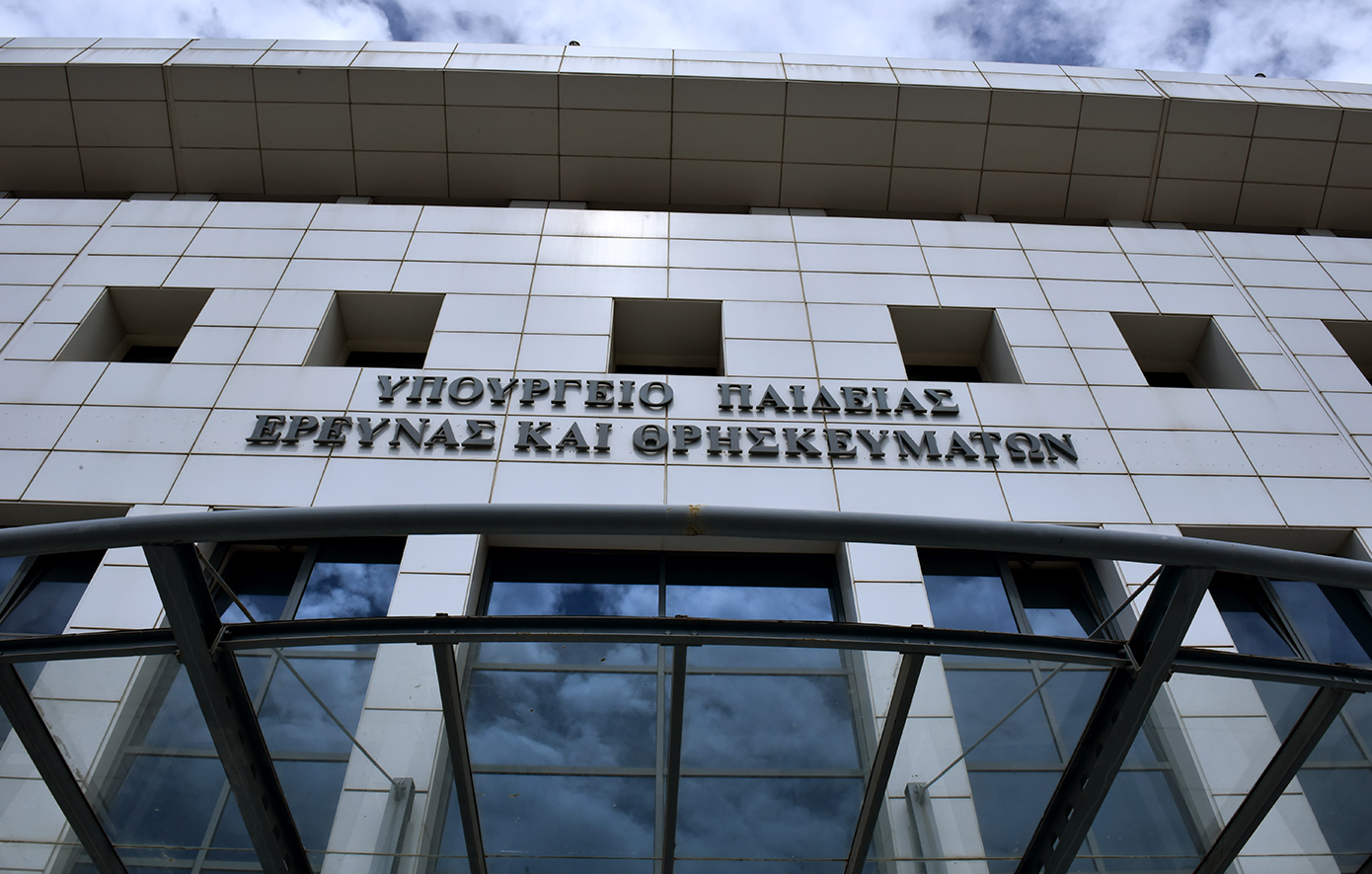 Δημόσιες ΣΑΕΚ: Αυτές είναι οι 95 ειδικότητες και τα 860 τμήματα για το νέο έτος