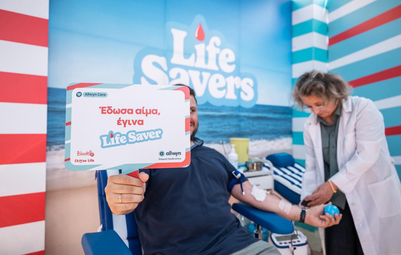 Το Σάββατο 5 Σεπτεμβρίου το Allwyn Care μας περιμένει στη Νέα Μάκρη