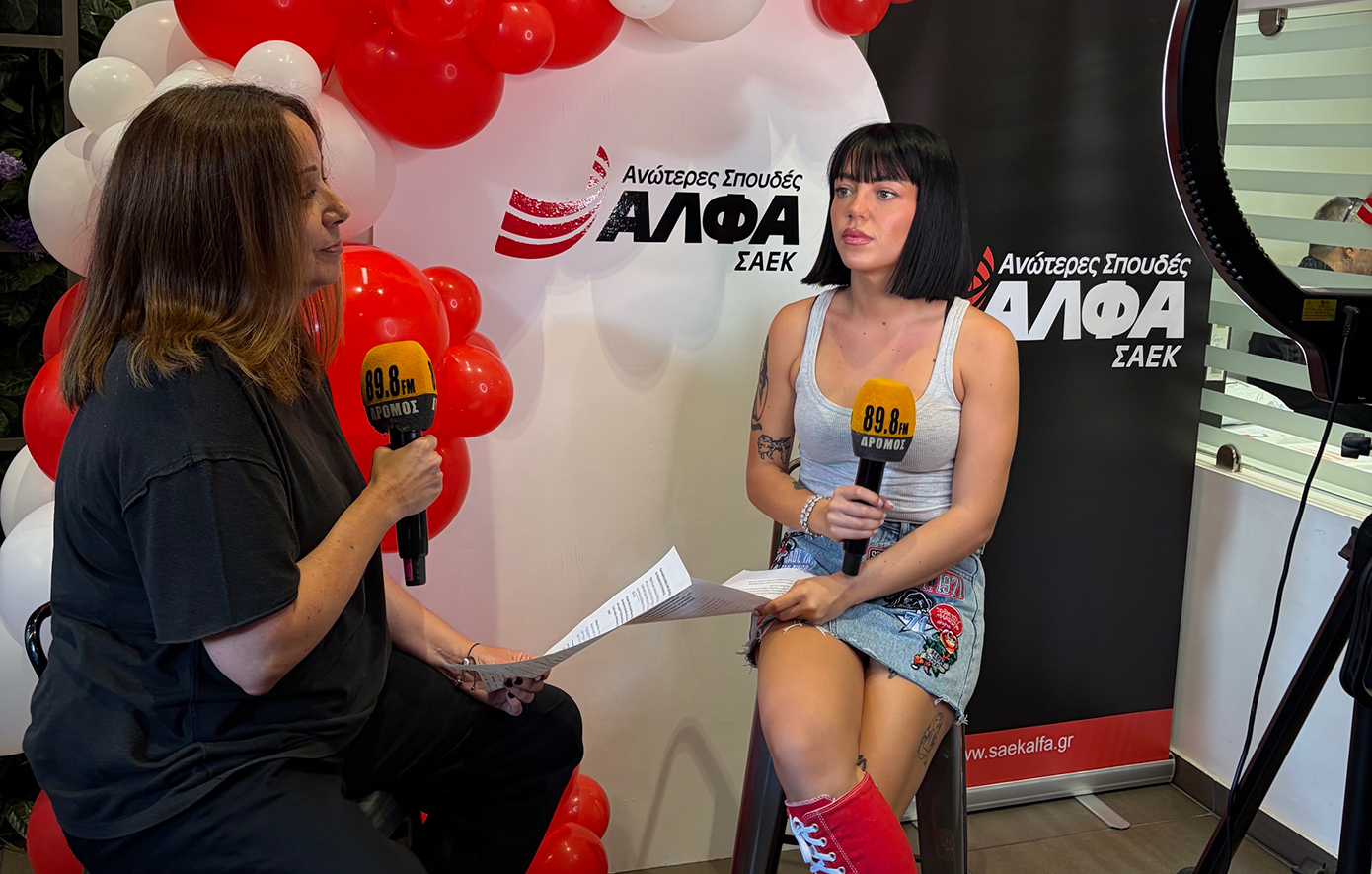 ΣΑΕΚ ΑΛΦΑ ΠΕΙΡΑΙΑ: Το απόλυτο ON AIR event με τον ΔΡΟΜΟ 89,8 έδωσε τον παλμό της νέας χρονιάς