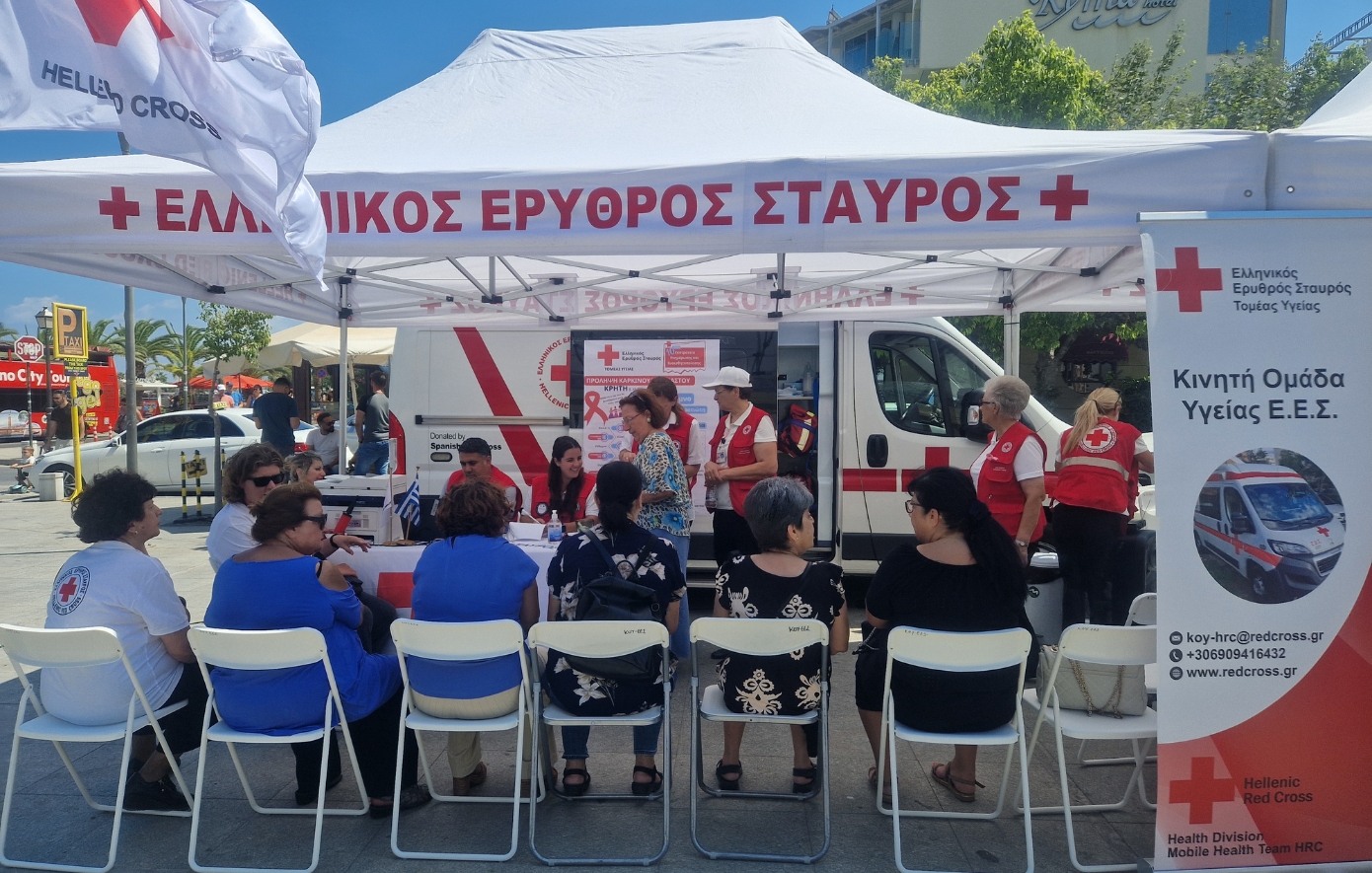 Ηράκλειο: Δωρεάν εξετάσεις για καρκίνο του μαστού, σάκχαρο, HIV και ηπατίτιδες – Πότε και πού