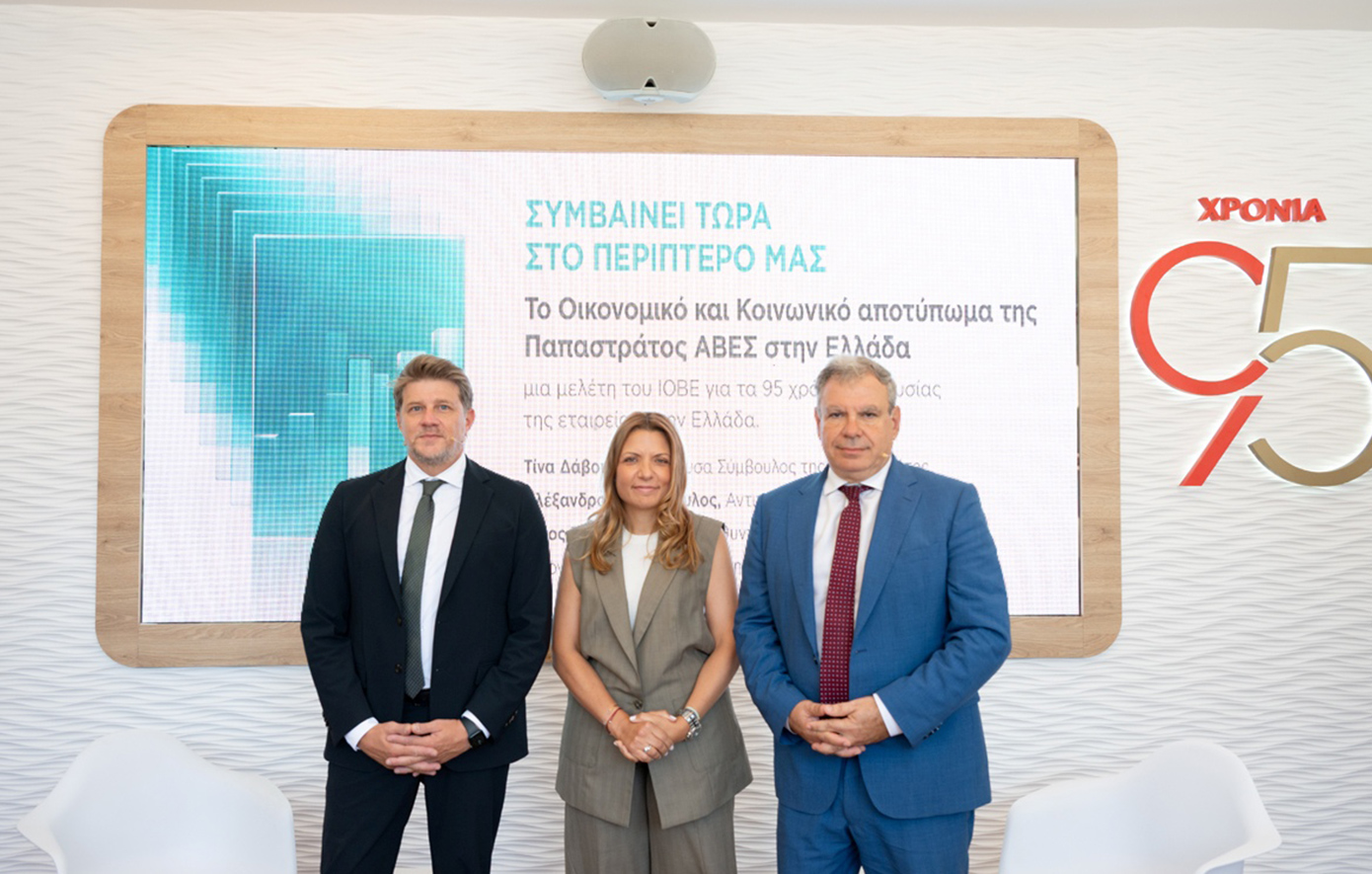 Μελέτη του ΙΟΒΕ για την Παπαστράτος: 95 χρόνια επενδύσεων, εξωστρέφειας και συμβολής στην ελληνική οικονομία