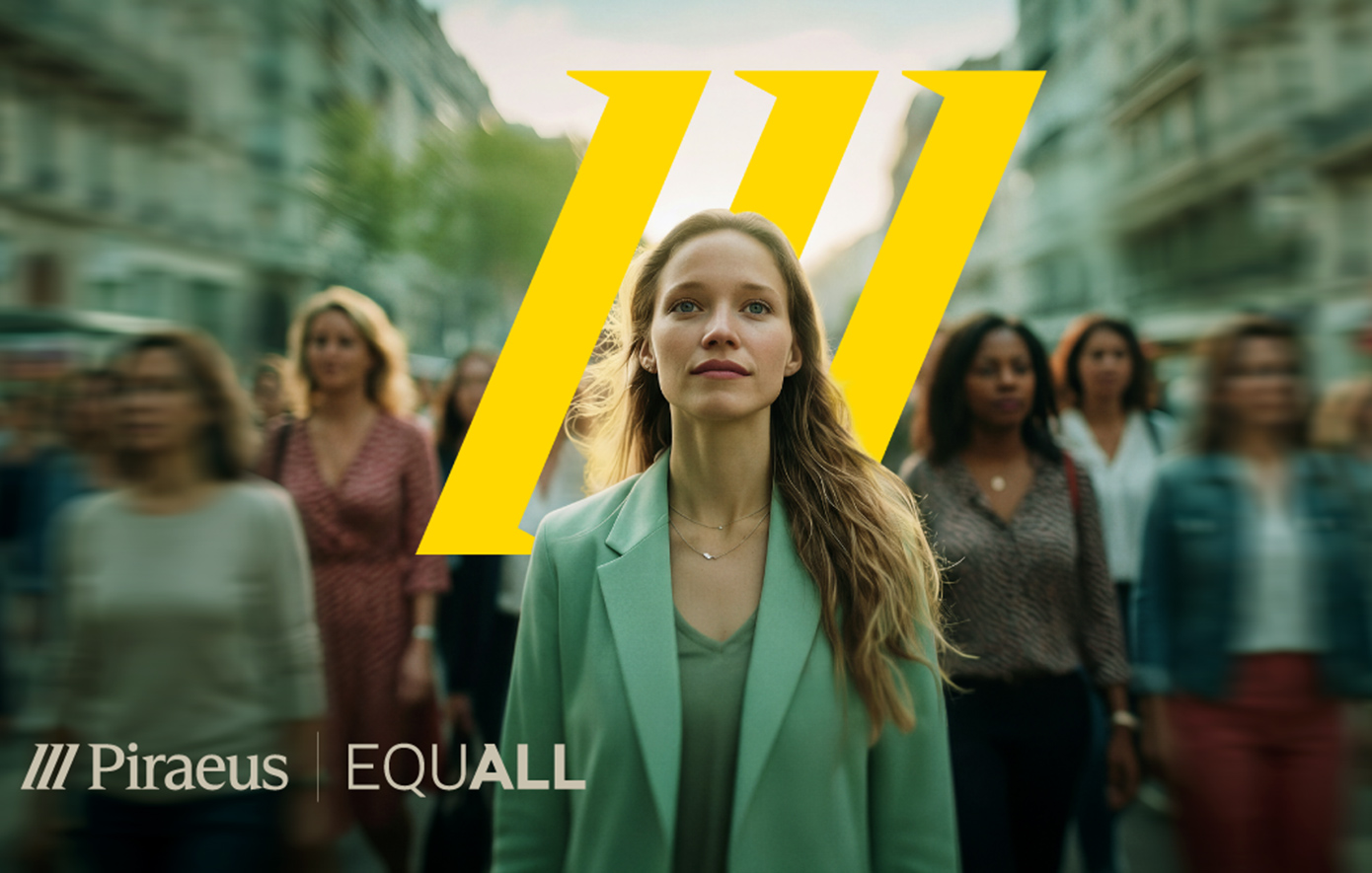Ξεκινούν οι νέοι κύκλοι των δράσεων EQUALL της Πειραιώς για την ισότητα των φύλων