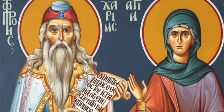 Εορτολόγιο: Ποιος γιορτάζει σήμερα 5 Σεπτεμβρίου