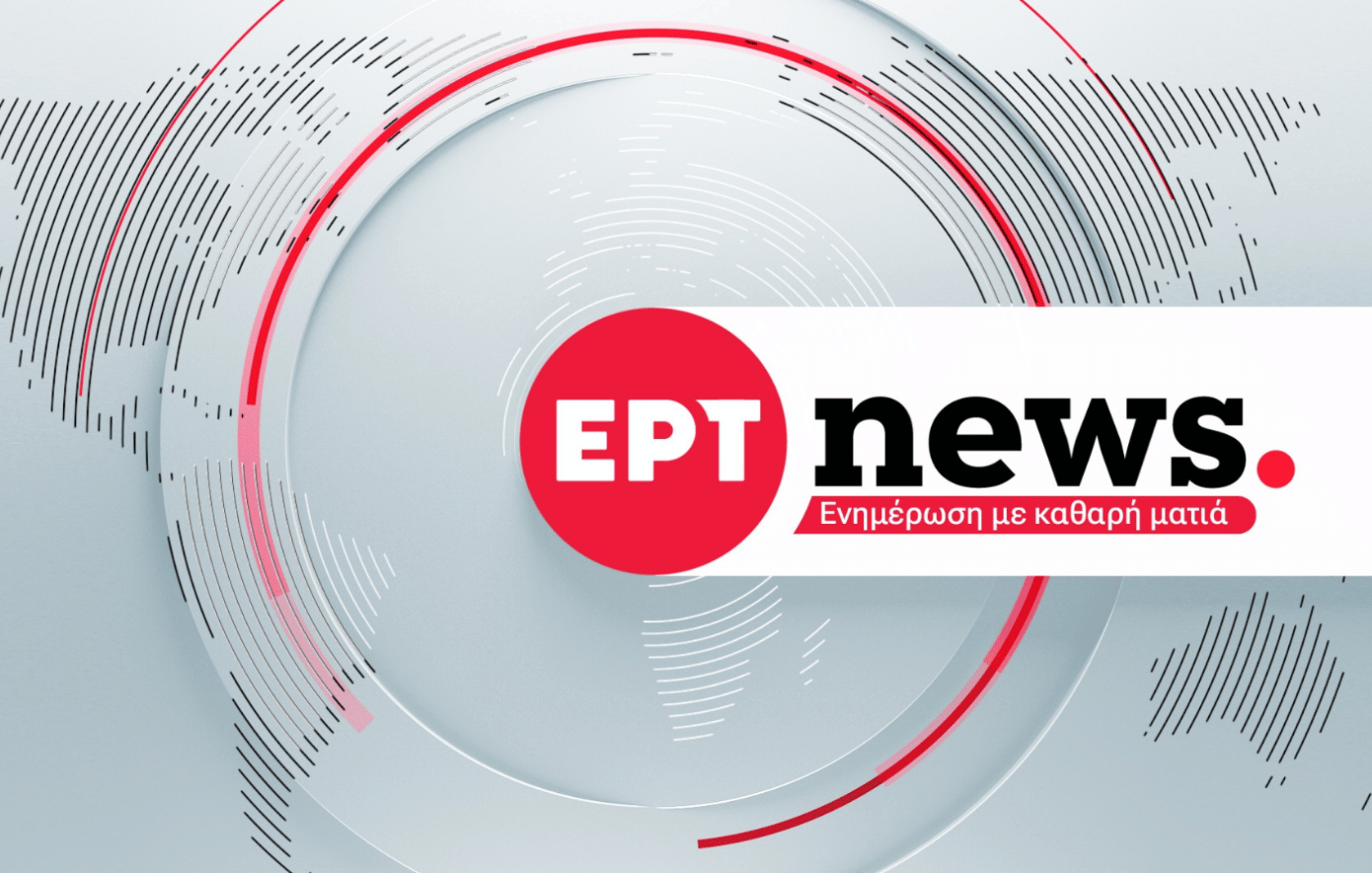 ΕΡΤnews: Νέο ρεκόρ τηλεθέασης τον Αύγουστο