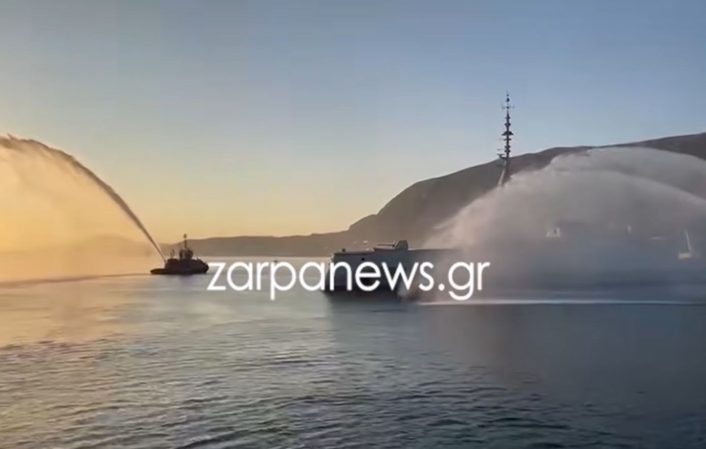 Στη Σούδα έφτασε η φρεγάτα «Κίμων» &#8211; Η εντυπωσιακή υποδοχή με αψίδες νερού