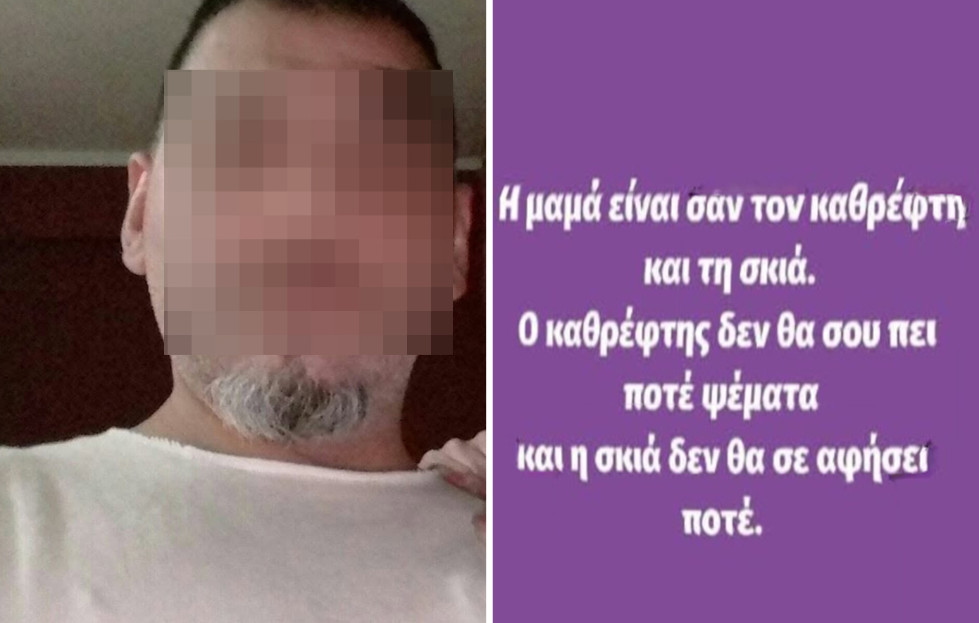 Από τη «μαμά σκιά» και την «οικογένεια» στο παγωμένο βρέφος στην Κυψέλη: Οι αναρτήσεις του 43χρονου που προκαλούν ανατριχίλα