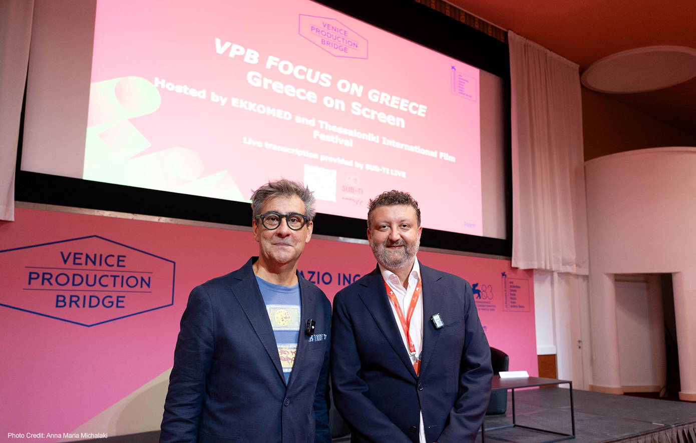 83ο Φεστιβάλ Βενετίας: «Η Ελλάδα στη μεγάλη οθόνη» &#8211; Διεθνείς επαφές και προβολή στο Excelsior