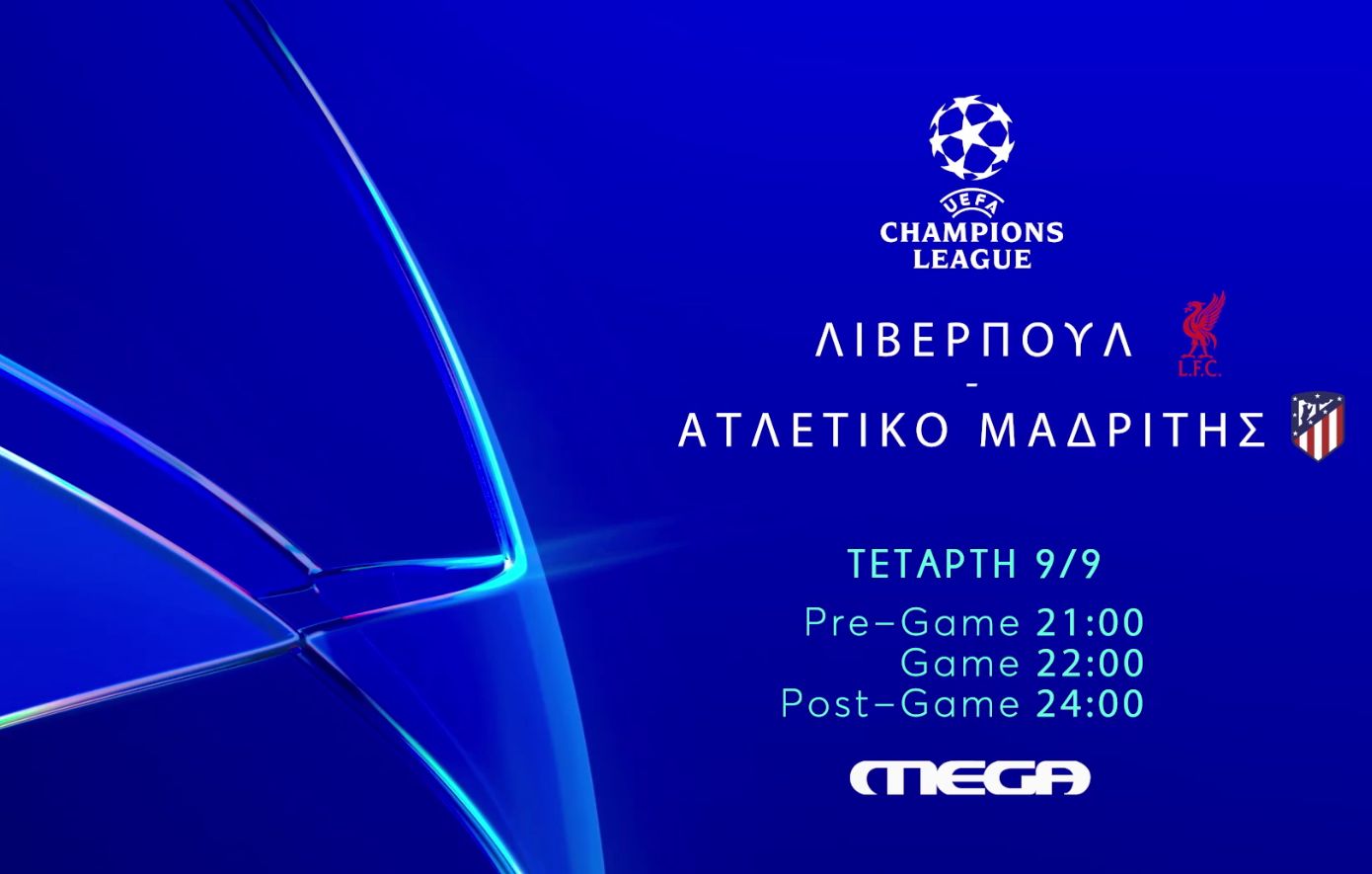 UEFA Champions League: Λίβερπουλ &#8211; Ατλέτικο Μαδρίτης ζωντανά στο MEGA