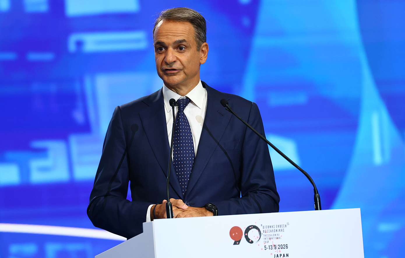 «Κλειστός κουμπαράς» για κάθε παιδί: Έως 60.000 ευρώ στα 18 ανακοίνωσε ο Κυριάκος Μητσοτάκης στη ΔΕΘ