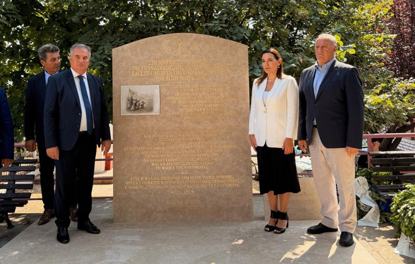 Η Όλγα Κεφαλογιάννη στη Χαλκιδική: Οι υποδομές και η ανθεκτικότητα αποτελούν στοίχημα για το μέλλον του τουρισμού