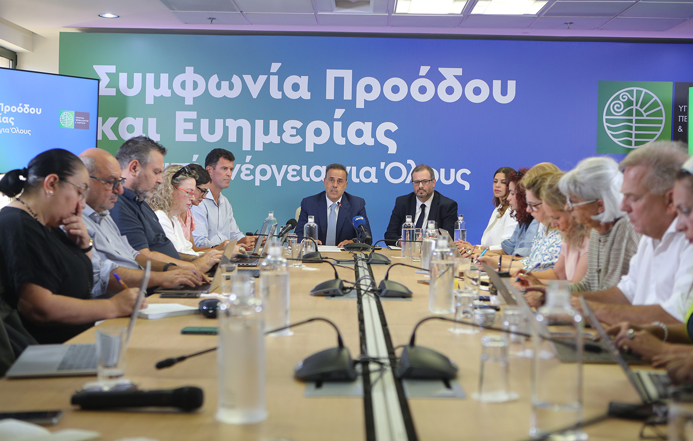Live η εξειδίκευση των ενεργειακών μέτρων που εξήγγειλε ο Κ. Μητσοτάκης στη ΔΕΘ
