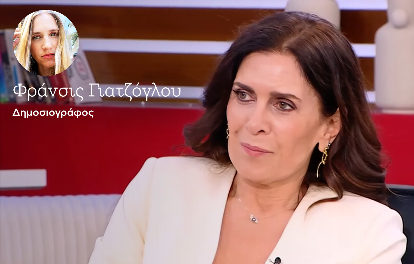 Κόντρα Ά. Βίσση &#8211; Ν. Καρβέλα: Η Κατερίνα Διδασκάλου έδωσε την πιο ωραία απάντηση μέσα στον τηλεοπτικό θόρυβο