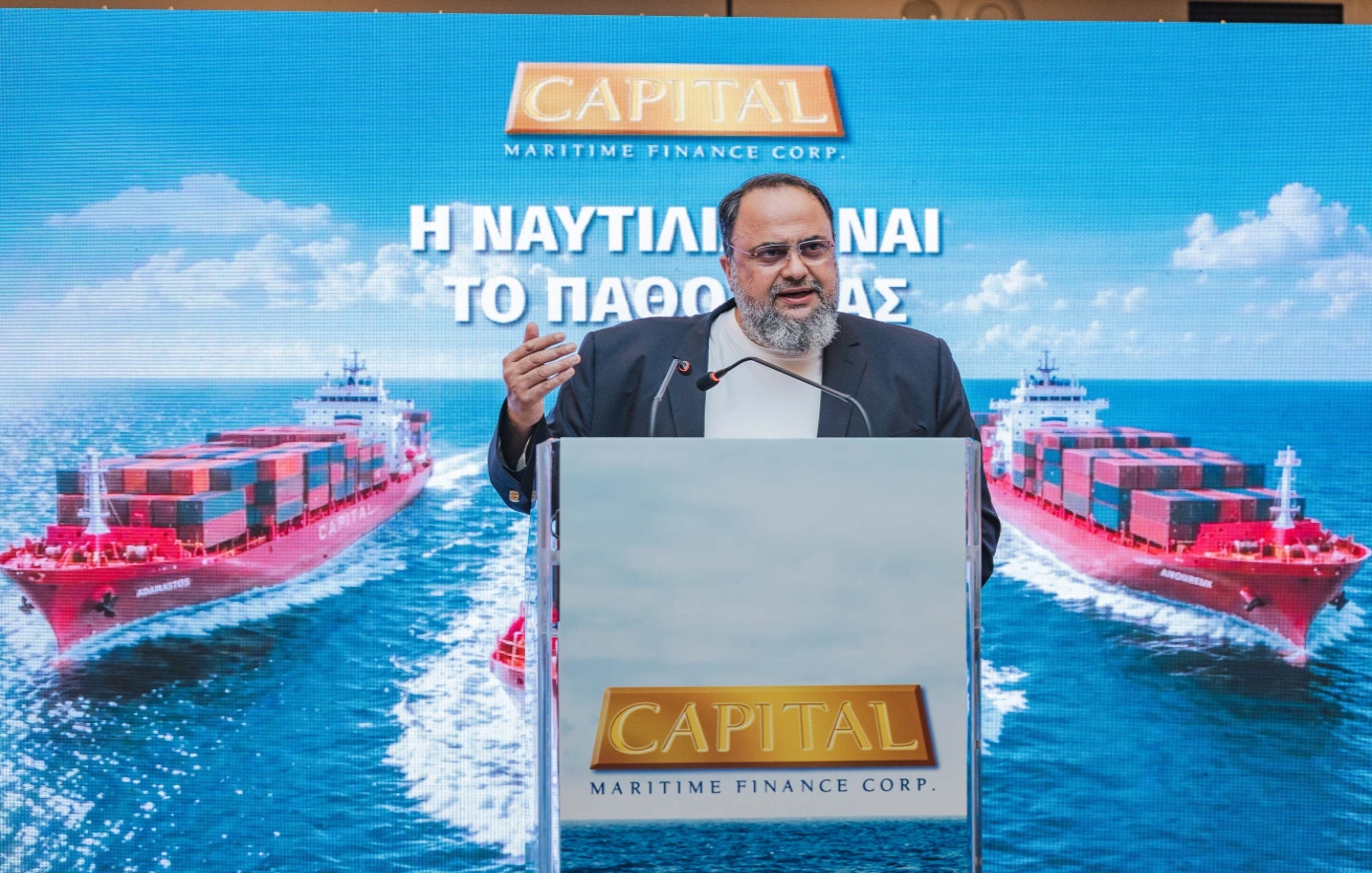 Capital Maritime Finance: Στο Χρηματιστήριο Αθηνών με IPO 250 εκατ. ευρώ και εξασφαλισμένα έσοδα 3,9 δισ. δολαρίων