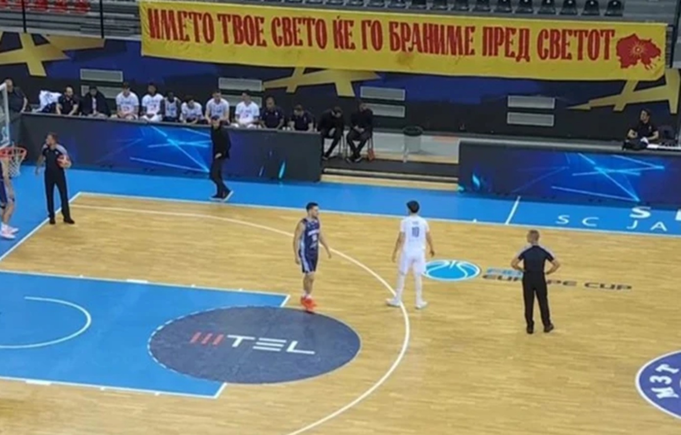 Διαμαρτυρία της Πρεσβείας της Ελλάδας στα Σκόπια προς το ΥΠΕΞ της χώρας για πανό με χάρτη της «Μεγάλης Μακεδονίας»