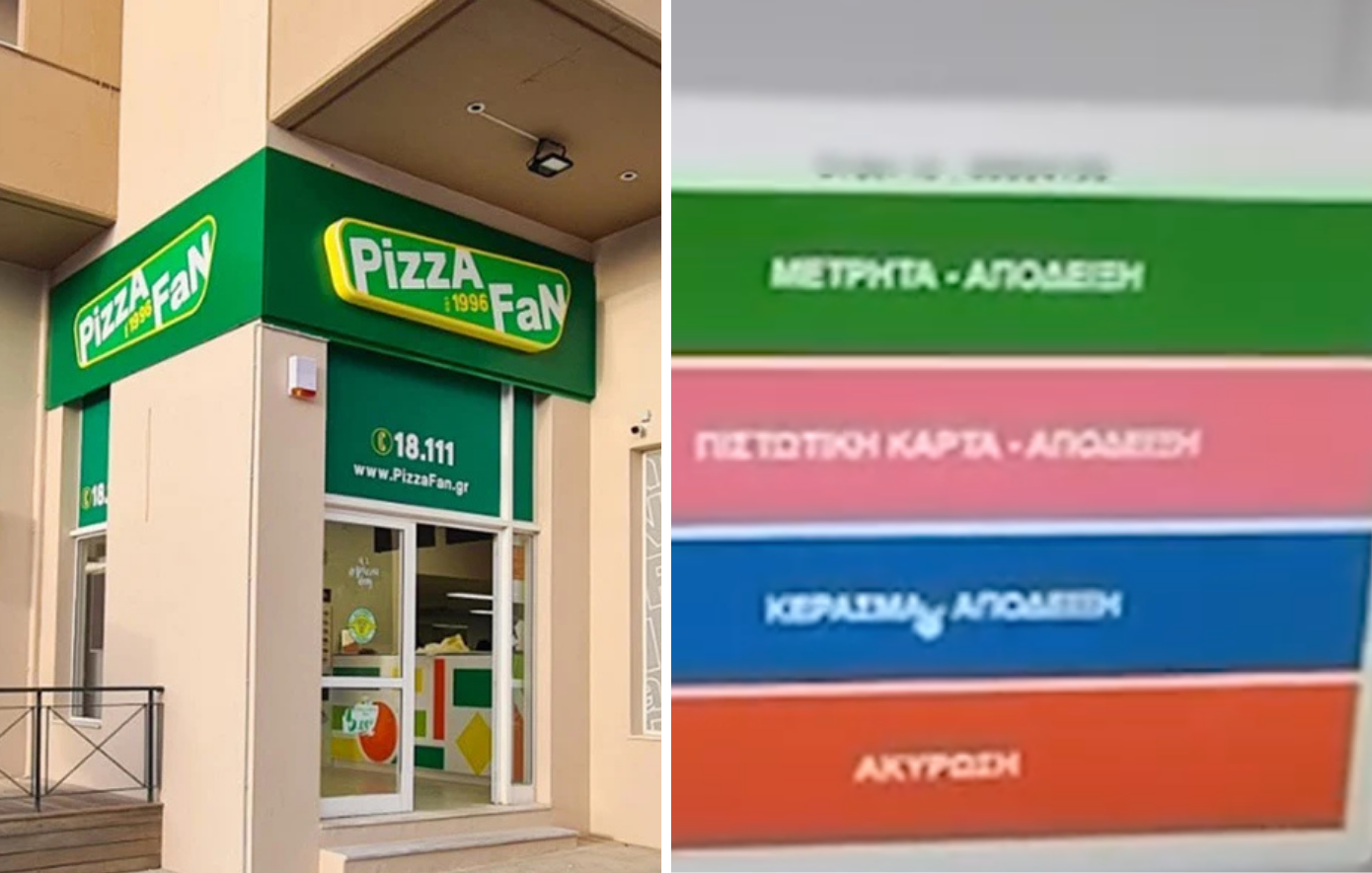 Στο φως το παράνομο λογισμικό της Pizza Fan &#8211; Βίντεο ντοκουμέντο με το κόλπο για το κέρασμα και την κρύπτη με τα χιλιάδες ευρώ